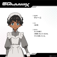 ※画像は公式Xより引用。