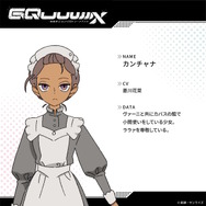 ※画像は公式Xより引用。