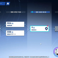 Yostar最新作『ステラソラ』CBTプレイレポ。バン1台で旅する少女たちと自称“魔王”が繰り広げる日常×冒険のアクションRPG