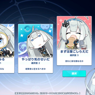 Yostar最新作『ステラソラ』CBTプレイレポ。バン1台で旅する少女たちと自称“魔王”が繰り広げる日常×冒険のアクションRPG