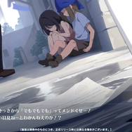 Yostar最新作『ステラソラ』CBTプレイレポ。バン1台で旅する少女たちと自称“魔王”が繰り広げる日常×冒険のアクションRPG