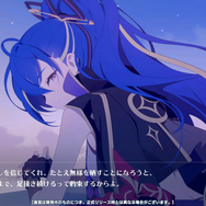 Yostar最新作『ステラソラ』CBTプレイレポ。バン1台で旅する少女たちと自称“魔王”が繰り広げる日常×冒険のアクションRPG