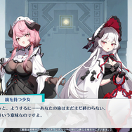 Yostar最新作『ステラソラ』CBTプレイレポ。バン1台で旅する少女たちと自称“魔王”が繰り広げる日常×冒険のアクションRPG