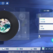 Yostar最新作『ステラソラ』CBTプレイレポ。バン1台で旅する少女たちと自称“魔王”が繰り広げる日常×冒険のアクションRPG