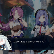 Yostar最新作『ステラソラ』CBTプレイレポ。バン1台で旅する少女たちと自称“魔王”が繰り広げる日常×冒険のアクションRPG