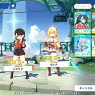 Yostar最新作『ステラソラ』CBTプレイレポ。バン1台で旅する少女たちと自称“魔王”が繰り広げる日常×冒険のアクションRPG