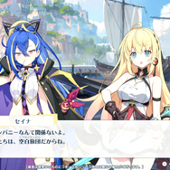 Yostar最新作『ステラソラ』CBTプレイレポ。バン1台で旅する少女たちと自称“魔王”が繰り広げる日常×冒険のアクションRPG