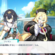 Yostar最新作『ステラソラ』CBTプレイレポ。バン1台で旅する少女たちと自称“魔王”が繰り広げる日常×冒険のアクションRPG