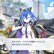 Yostar最新作『ステラソラ』CBTプレイレポ。バン1台で旅する少女たちと自称“魔王”が繰り広げる日常×冒険のアクションRPG