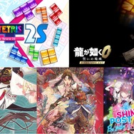 【特集】ニンテンドースイッチ2で発売日から楽しめるタイトル5選！極道からアイドルまで、新型ハードで遊びまくろう