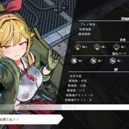 服も下着も脱げても気にするな、迫る敵をただひたすらに撃ち倒せ！お色気防衛STG『タレットと少女』発表！デモ版も同時に公開に