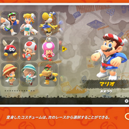 『マリオカート ワールド』はお着替えも見どころ…でも人気者「ウシ」にはコスチューム変更がない!?海外メディア報じる