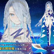 『FGO』新規サーヴァント「★5 テュフォン・エフェメロス」実装決定！雰囲気がガラッと変わる「簡易霊衣」も新登場