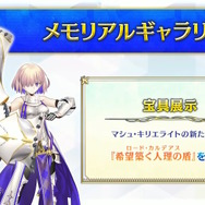 「FGO Fes.2025」マーリンやハベトロットら8騎の描き下ろしイラスト初公開！例年の2倍となる“100騎以上”が10周年に駆けつける