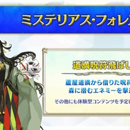 「FGO Fes.2025」マーリンやハベトロットら8騎の描き下ろしイラスト初公開！例年の2倍となる“100騎以上”が10周年に駆けつける