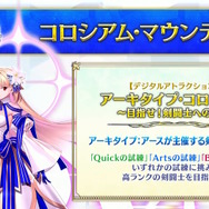 「FGO Fes.2025」マーリンやハベトロットら8騎の描き下ろしイラスト初公開！例年の2倍となる“100騎以上”が10周年に駆けつける