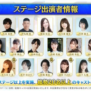 「FGO Fes.2025」マーリンやハベトロットら8騎の描き下ろしイラスト初公開！例年の2倍となる“100騎以上”が10周年に駆けつける