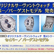 「FGO Fes.2025」マーリンやハベトロットら8騎の描き下ろしイラスト初公開！例年の2倍となる“100騎以上”が10周年に駆けつける