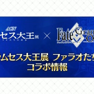 「FGO Fes.2025」マーリンやハベトロットら8騎の描き下ろしイラスト初公開！例年の2倍となる“100騎以上”が10周年に駆けつける