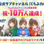 「FGO Fes.2025」マーリンやハベトロットら8騎の描き下ろしイラスト初公開！例年の2倍となる“100騎以上”が10周年に駆けつける