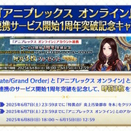 「FGO Fes.2025」マーリンやハベトロットら8騎の描き下ろしイラスト初公開！例年の2倍となる“100騎以上”が10周年に駆けつける