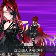 『FGO』「落涙の翼」の限定礼装が尊い！イベント進行や「テュフォンの実装要望を受けて」との三田誠氏のコメントも【配信番組まとめ】