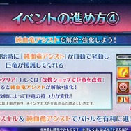 『FGO』「落涙の翼」の限定礼装が尊い！イベント進行や「テュフォンの実装要望を受けて」との三田誠氏のコメントも【配信番組まとめ】