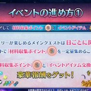 『FGO』「落涙の翼」の限定礼装が尊い！イベント進行や「テュフォンの実装要望を受けて」との三田誠氏のコメントも【配信番組まとめ】