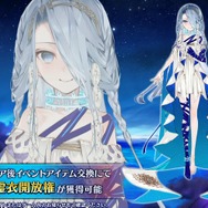 『FGO』「落涙の翼」の限定礼装が尊い！イベント進行や「テュフォンの実装要望を受けて」との三田誠氏のコメントも【配信番組まとめ】