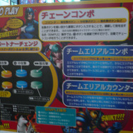 【TGS 2010】格ゲーファン垂涎の『MARVEL VS. CAPCOM 3』体験してきました