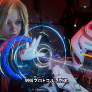 カプコン新作『プラグマタ』ついに2026年リリース決定！戦闘の様子なども公開【State of Play】