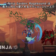 2Dドット絵で描かれる高難度忍者アクション！『NINJA GAIDEN: Ragebound』7月31日発売決定【State of Play】
