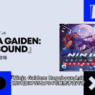 2Dドット絵で描かれる高難度忍者アクション！『NINJA GAIDEN: Ragebound』7月31日発売決定【State of Play】