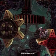 シリーズ最新作『Bloodstained: The Scarlet Engagement』2026年リリース！2人の力を合わせて“姿なき城”に棲まう魔王へと挑め【State of Play】