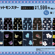 「ポケモン」暑くなる季節にピッタリなアパレルがドンキにて6月7日発売！シャリタツやミミッキュ、ドオーなどデザイン多数