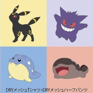 「ポケモン」暑くなる季節にピッタリなアパレルがドンキにて6月7日発売！シャリタツやミミッキュ、ドオーなどデザイン多数