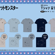 「ポケモン」暑くなる季節にピッタリなアパレルがドンキにて6月7日発売！シャリタツやミミッキュ、ドオーなどデザイン多数