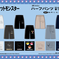 「ポケモン」暑くなる季節にピッタリなアパレルがドンキにて6月7日発売！シャリタツやミミッキュ、ドオーなどデザイン多数