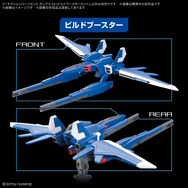 ビルドブースターを付けた「ウイングガンダム」が新しいカッコ良さ！“新作オプションパーツセット”でカスタマイズの幅が広がる