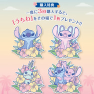 一番くじ スティッチ B賞 おやすみぬいぐるみE賞 コンプリートセット B賞：おやすみぬいぐるみ（イメージ） - 「リロ＆スティッチ」一