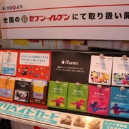 【TGS 2010】マリオやゼルダの任天堂ポイントカード、InCommが20日より販売開始
