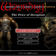 スイッチ2で「初代スイッチ」ソフト遊ぶならDL版！？ロード時間40%近く短縮のケースも…『ウィザードリィ外伝 五つの試練』でロード時間検証！