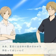 アニメ原作ADV『夏目友人帳 ～葉月の記～』発売！5つのエンディングを迎えるオリジナルストーリーで展開