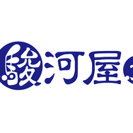 駿河屋、成人向け商品のクレジットカード決済を再開。但し一部ブランドは未だ使用不可