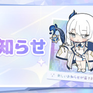 美麗アニメーションが特徴の新作RPG『TERBIS』CBT期間決定！PC・スマホのクロスプレイ対応で気軽に遊べる