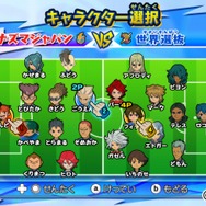 イナズマイレブン ストライカーズ