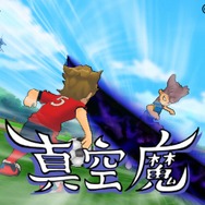 イナズマイレブン ストライカーズ