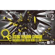 【限定品】1/144 HG ライフリリサーキュレーション＆インジャ弐式クリア HGガンプラ「インジャ弐式[クリアカラー]」がガンダムベースに