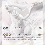 【新品未開封】ホワイトフレア　220パック　ブラックボルト　サーチ済み 新品・未開封・シュリンク付き】ポケモンカードゲーム ブラック