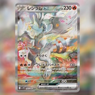 ポケカ』新拡張パック「ブラックボルト/ホワイトフレア」追加
